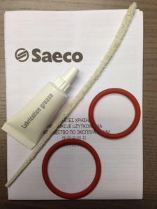Ремкомплект кофемашины Saeco, Philips, GAGGIA, прокладка 2 шт + смазка (21001031)